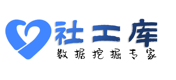 全国信息调查人肉某个人